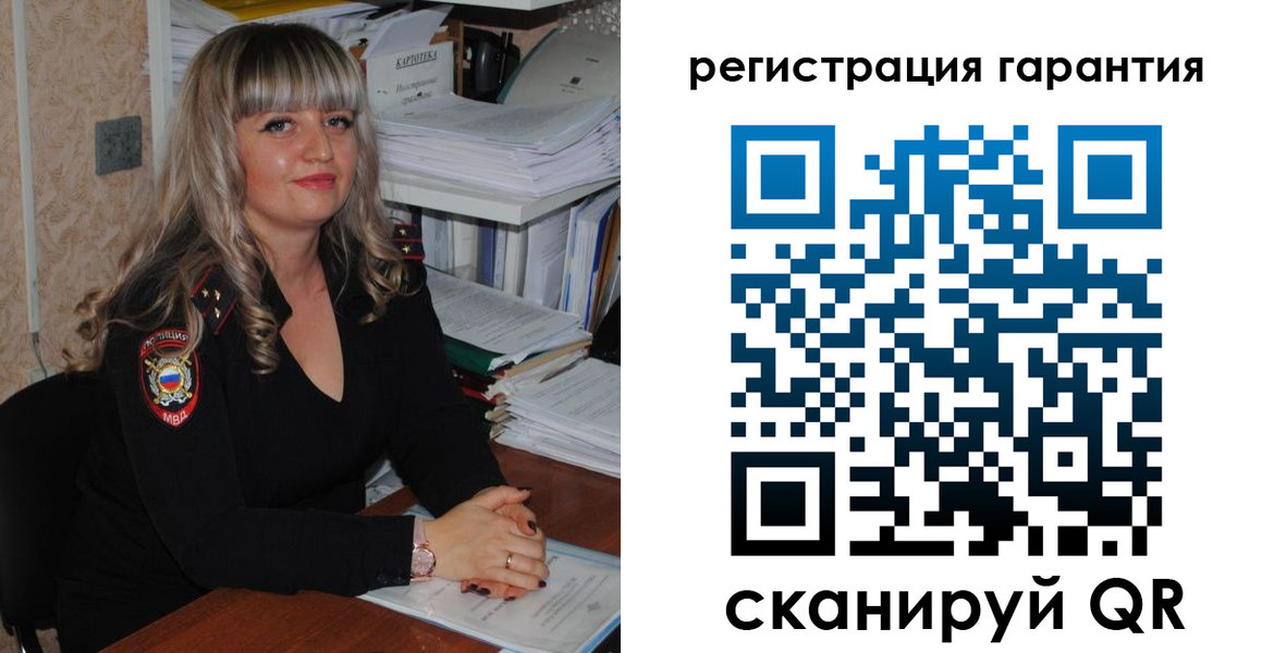 временная регистрация надежно в Владикавказе